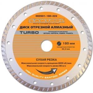 Диск отрезной "Turbo" 180х22,2 мм алмазный сухая резка SANTOOL 060501-180-222