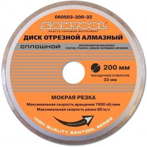 Диск отрезной 200х32 мм алмазный сплошной SANTOOL 060503-200-32